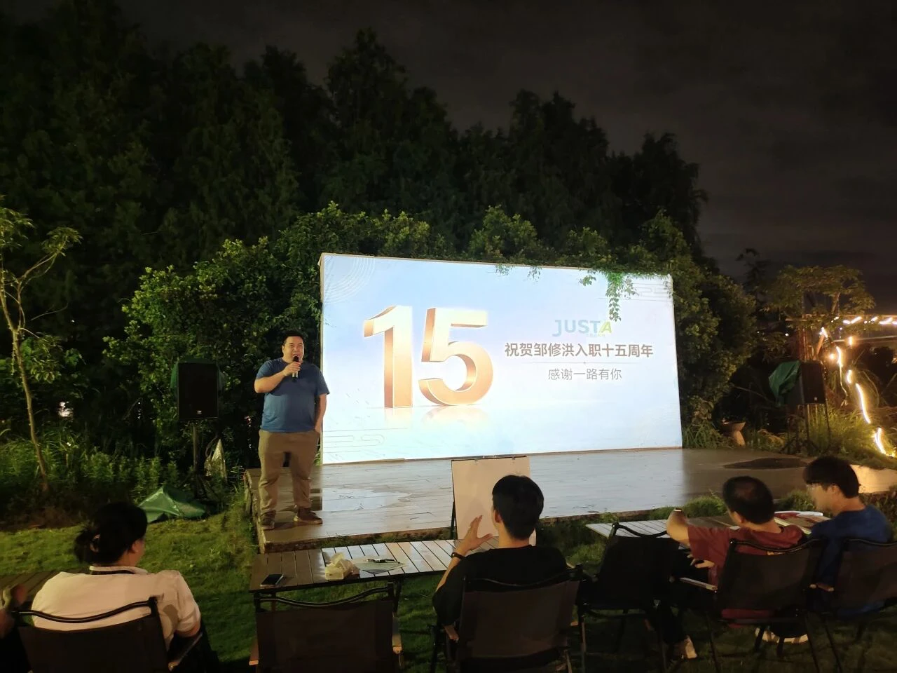 齐思达第十三期空巴活动——如何将6-3-2项目管理思想运用到实战中